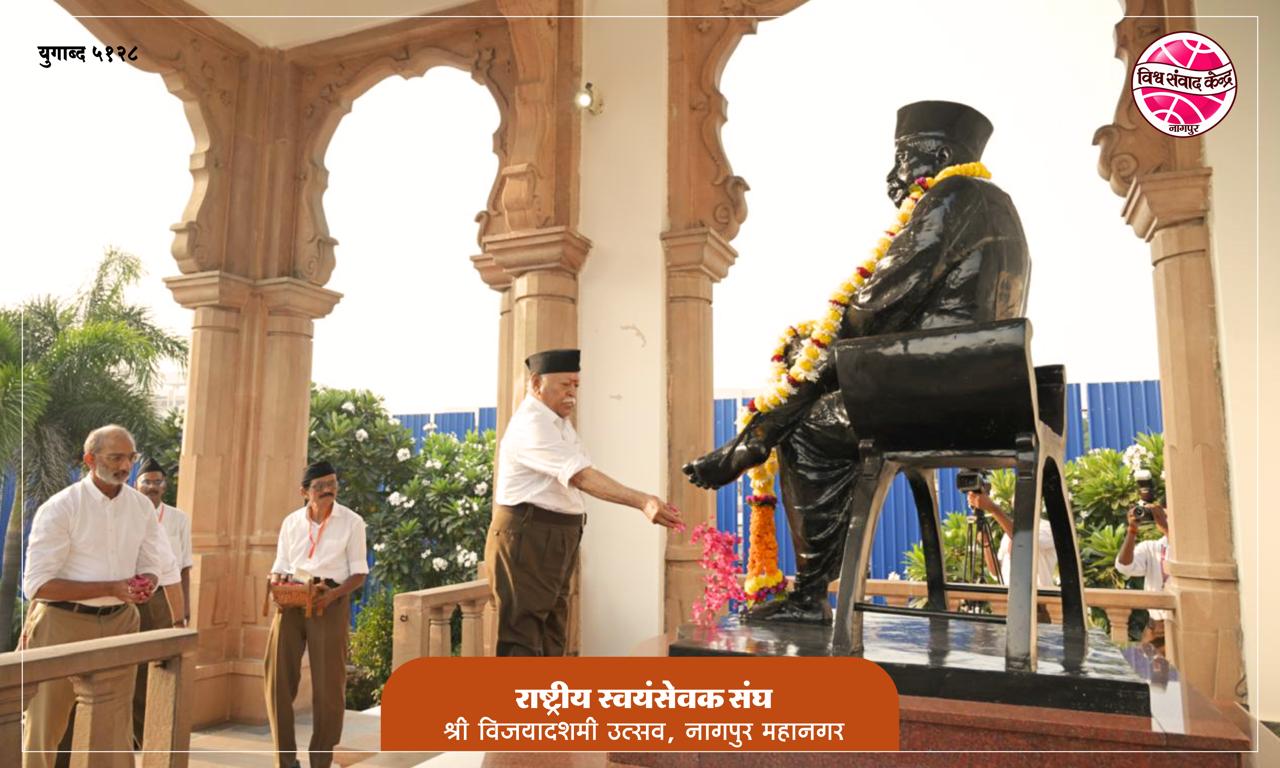 संघ शक्ति का रहस्य - डॉ. लखेश्वर चंद्रवंशी ‘लखेश’